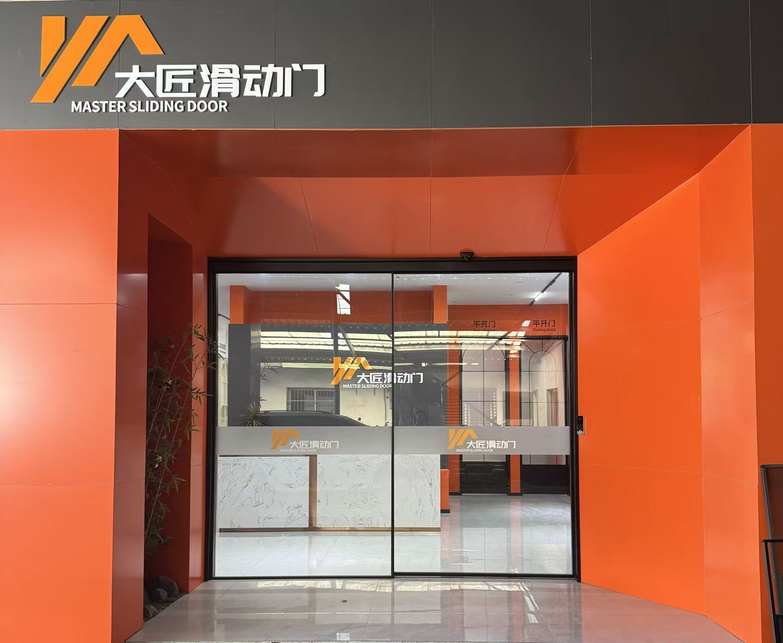 苏州移门